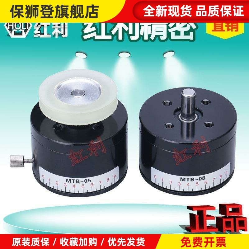 厂家直供绕线机用张力控制器，磁阻尼器，永磁阻尼器 MTB-05