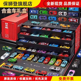 玩具车男孩合金小汽车模型生日礼盒六一儿童节礼物3到6岁赛车套装