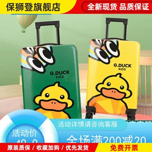 皮箱拉杆箱女2024年新款行李轮子静音万向结实耐用士生高颜值儿童