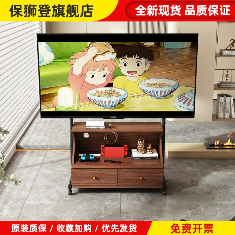 客厅可移动的电视柜带轮小户型卧室电视机支架移动柜主卧超薄窄款