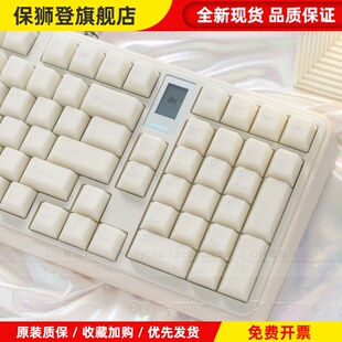 汉白玉键帽原厂闭口字符半透乳白色极简ABS二色注塑成型68 75 98