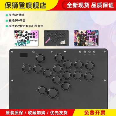 hitbox Haute42 格斗键盘 switch 街霸6 ps5 pc U系列