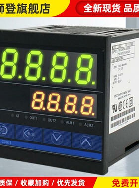 RKC CD901 CH902数显温控仪智能温控器FK02-M*AN V*AN温控器温控