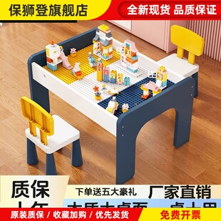 儿童积木桌子多功能大颗粒男女孩宝宝益智拼装大号尺寸实木玩具桌