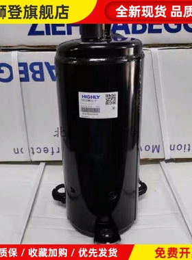 变频空调THS20MC6-Y全新压缩机3匹 ATL232SDNC9AU 188SDNC9AU