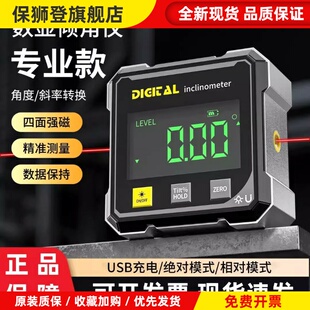 邦特高精度数显雷射水平仪倾角仪测量工具坡度尺斜角激光仪水平尺