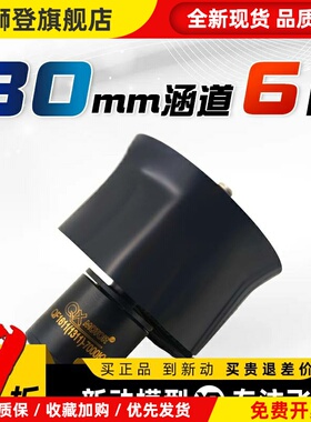 30mm涵道无刷电机QF1611航模马达6叶2S3S4S动力强劲套装模型