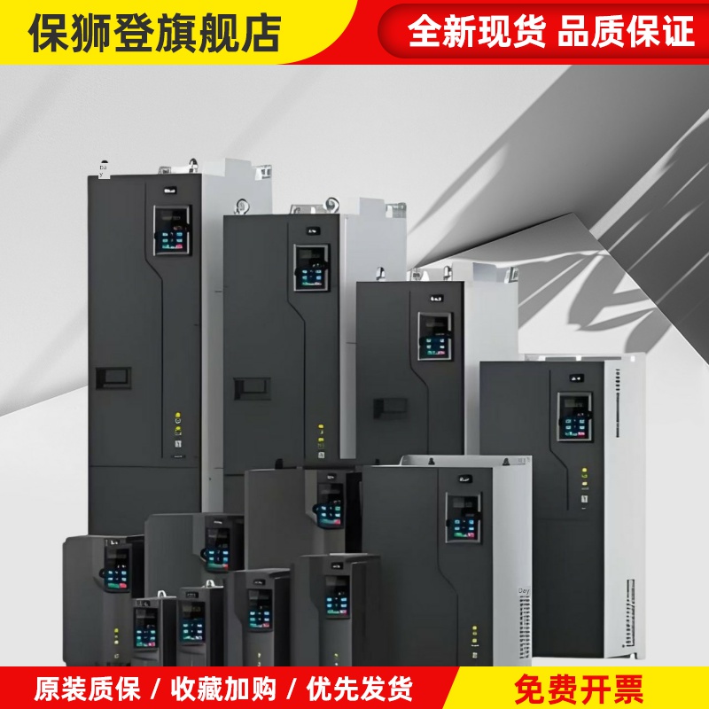 英威腾变频器Gd270-1R5/2R2/004/5R5/7R5/011/015/018/022/030-4