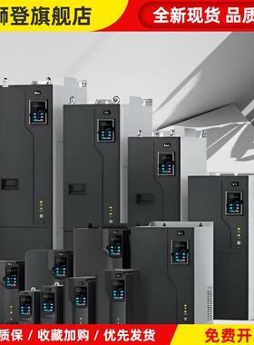 英威腾变频器Gd270-1R5/2R2/004/5R5/7R5/011/015/018/022/030-4