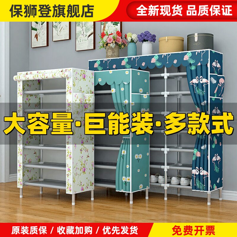 鞋架子家用门口简易布艺鞋柜防尘罩遮挡帘多层宿舍爆款2023大容量