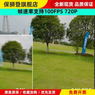 04X pro眼镜高清模拟图传接收机04O fpv穿越机航模眼镜