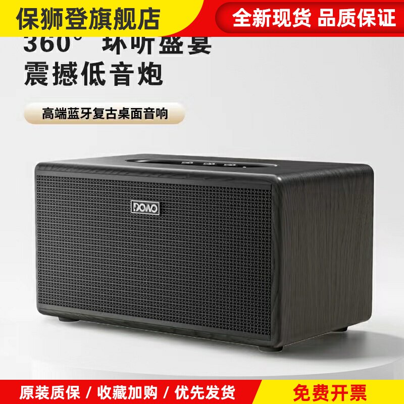 HiFi旗舰机型大功率室内专业听歌蓝牙音响立体环绕桌面重低音音响