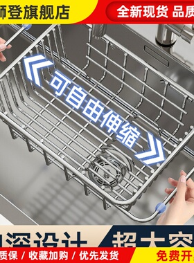 德国ERMO水槽沥水篮不锈钢洗碗池洗菜盆伸缩厨房置物架碗碟收纳架