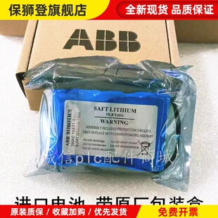 全新现货ABB 机器人CPU电池 3HAC16831-1 10.8V ABB电池