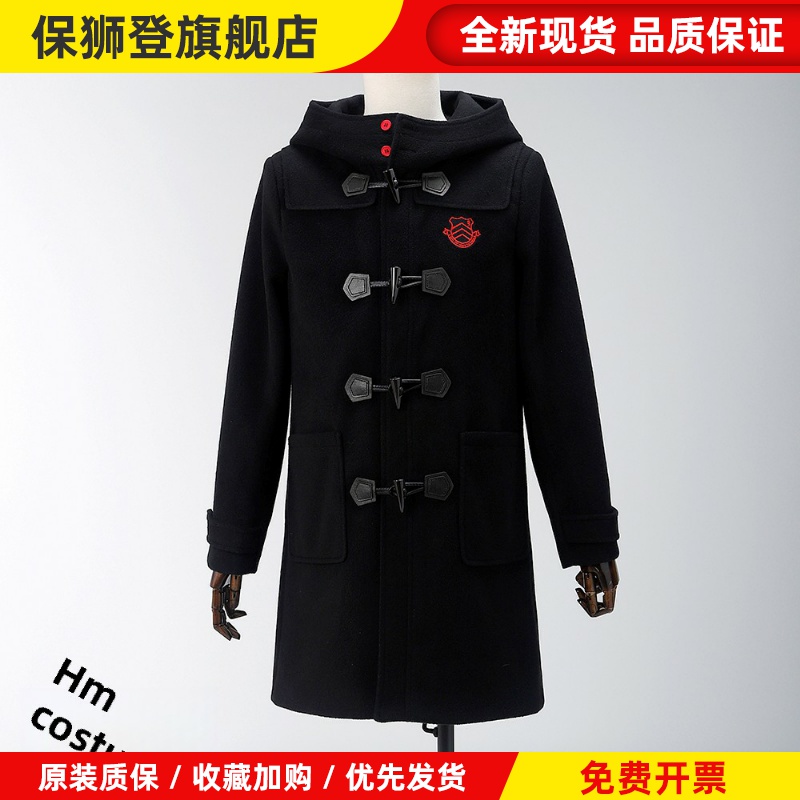 女神异闻录cos 雨宫莲冬装cos 秀尽毛呢冬服外套