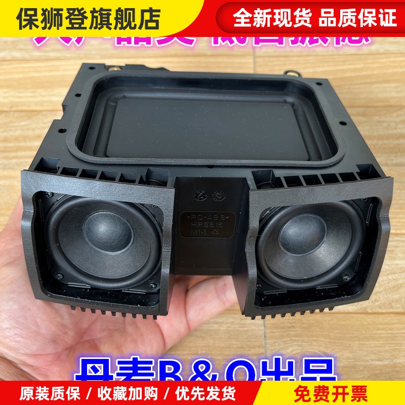 人声甜美低音振憾双2.25寸丹麦HiFi发烧喇叭音箱音响改装桌面蓝牙
