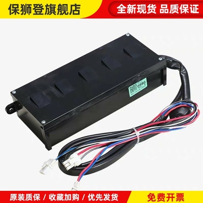 洗衣机电脑主板0031800098C/G电机变频驱动板00330507070J/DA