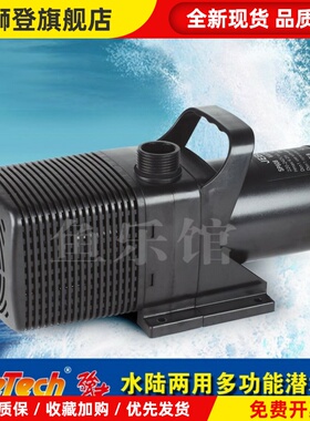 振华佳宝强者SP606 SP608SP609SP610SP612鱼池过滤假山抽水潜水泵