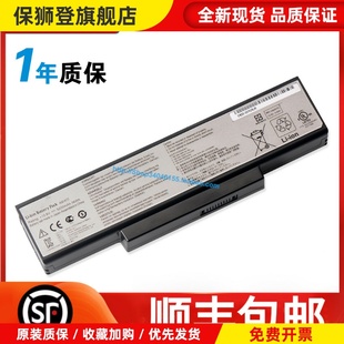 N71J N73JN X77JA A32 笔记型电脑电池 K73 K72 N73Q 适用 N73JQ