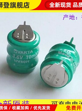 广州数控GSK928TC 928TC 980TDB 广数数控系统电脑主板3.6V电池