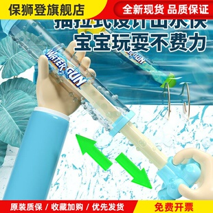 2025新款 散射水炮喷水漂流户外水枪 烟花水炮儿童玩具大容量抽拉式