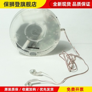 现货 全透明CD机随身听播放器便携式专辑耳机USB线外放音箱 包邮