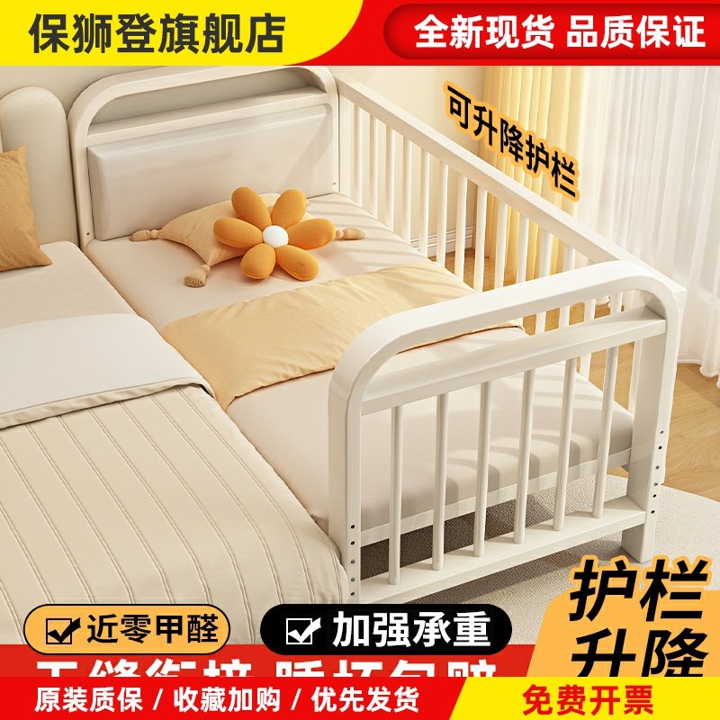 铁艺儿童床拼接床婴儿床宝宝床边加宽可升降护栏床高低可调单人床,3C数码配件,手机支架/手机座,淘宝优惠券,粉丝福利购,淘宝优惠卷
