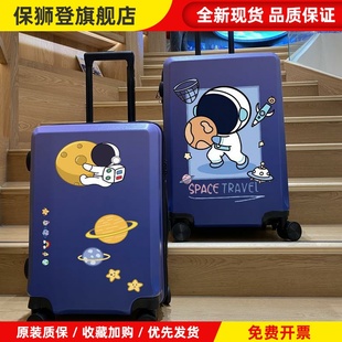宇航员儿童行李箱男童万向轮旅行箱卡通小学生拉杆箱登机箱男孩