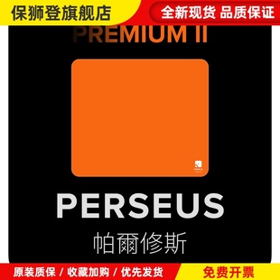 「高级版 II」帕尔修斯 QUAOAR 细面控制鼠标垫