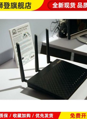 RT-AC66UB1双频AC1750千兆5G中继无线穿墙企业路由器