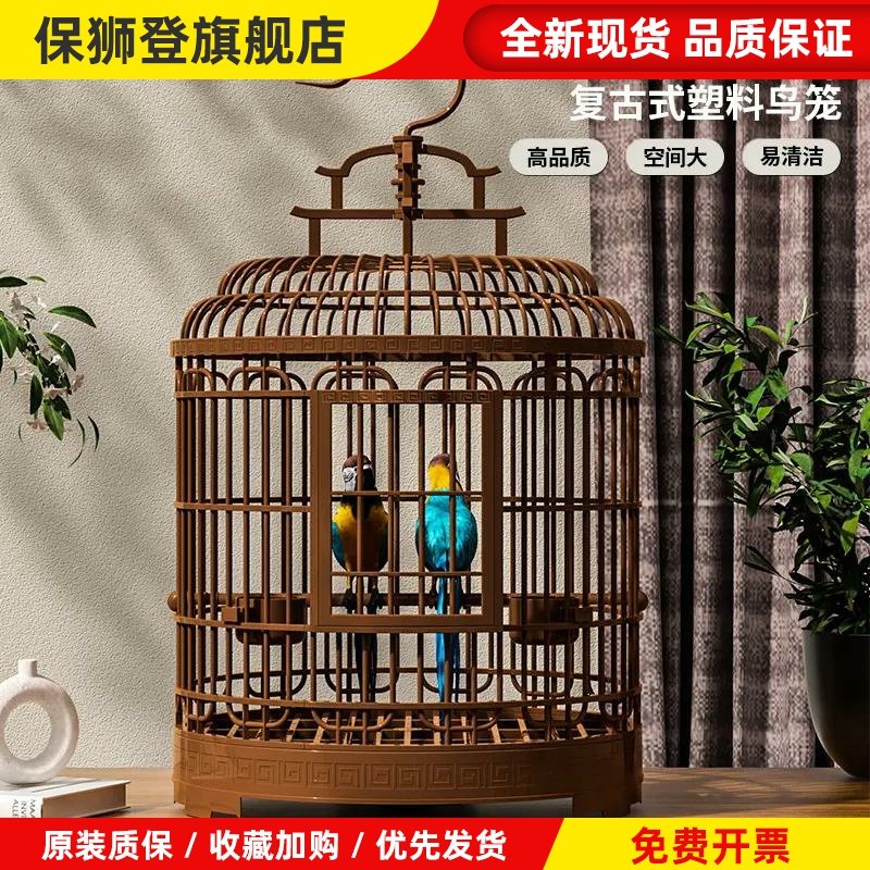 鸟笼子鹦鹉笼家用大号外出笼八哥画眉虎皮玄凤专用豪华新型观赏笼