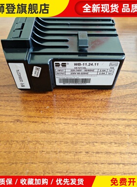 变频冰箱压缩机驱动板变频盒板拆机WB-11.24.11/ VETZ110L