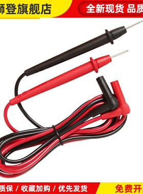 TL75万用表笔TL30钳形表棒TL175测试线 TL71 TL10