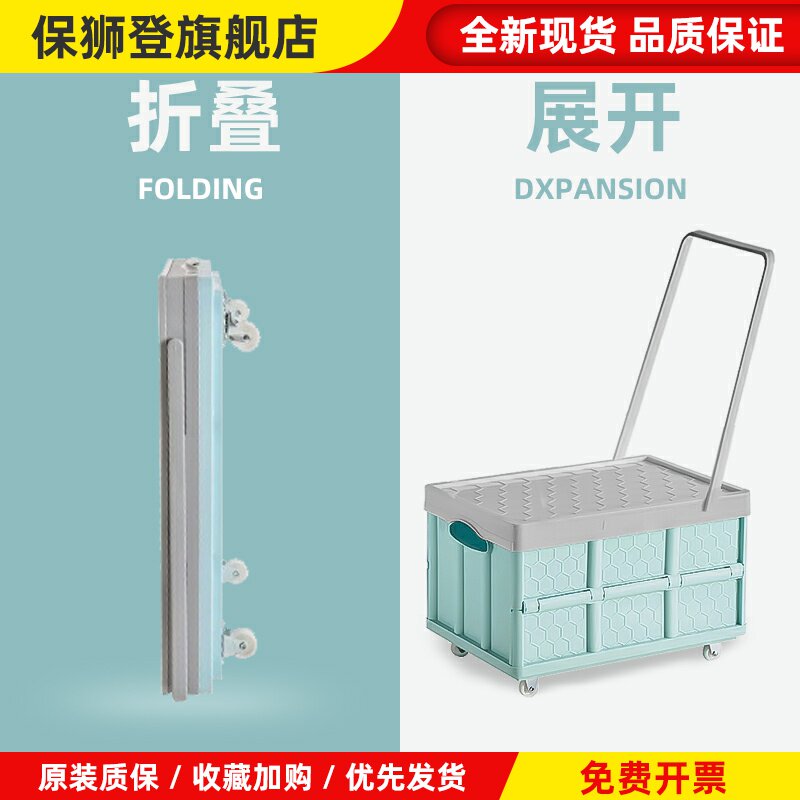 收纳箱学生书箱可折叠家用宿舍教室整理箱带轮子拉杆小推车储物箱