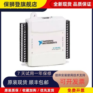 USB 全新美国NI原装 6501配线和端子NI O设备USB 8451 24通道数字I