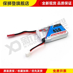 高能电池2S 3S 4S 450mah 550 650 750 850mah 80C空心杯小穿越机