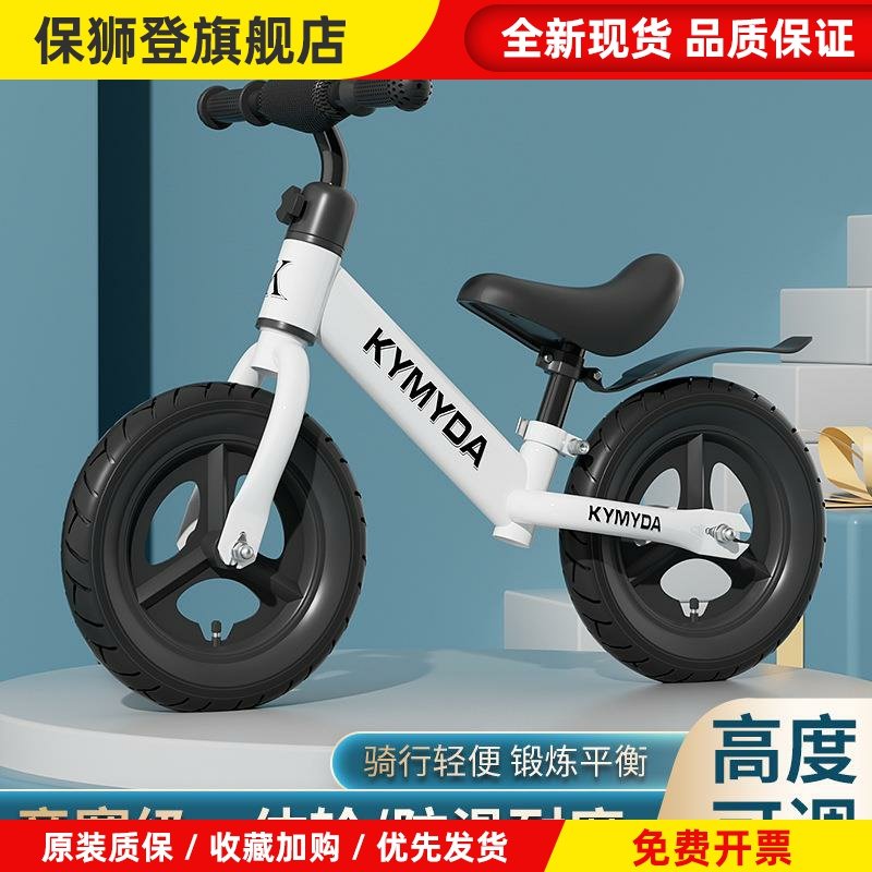 儿童平衡车无脚踏自行车二合一滑步车1到3岁3到6岁小宝宝入门学步