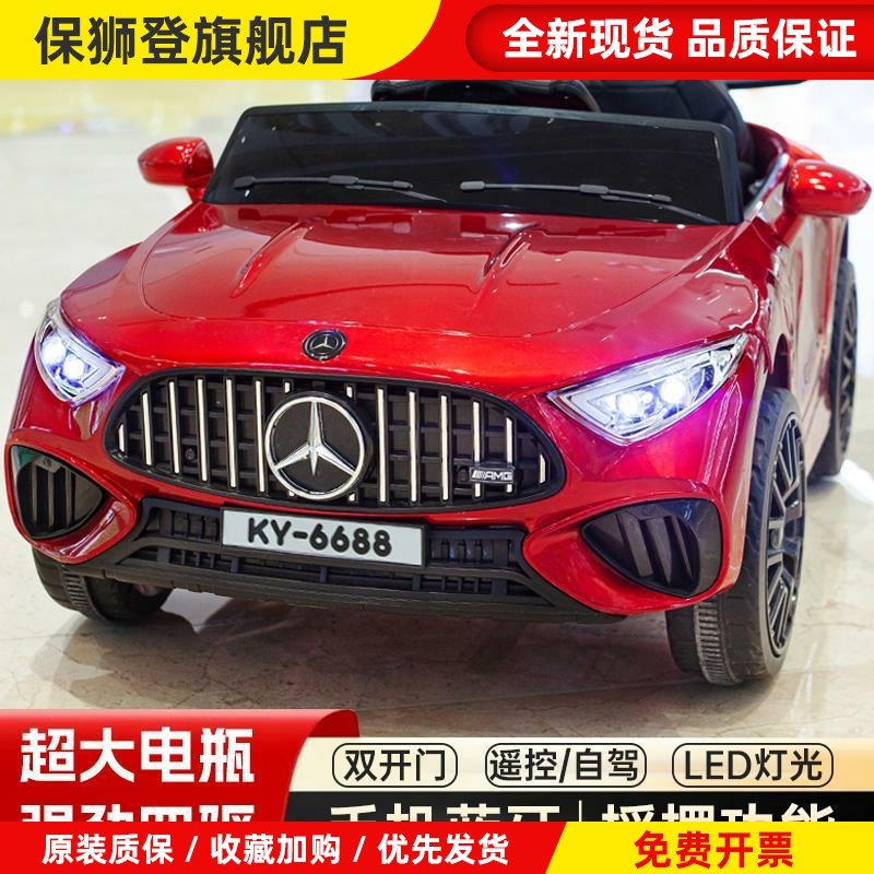 儿童电动车宝宝遥控汽车可坐小孩四轮玩具男女礼物四驱充电电瓶车,玩具/童车/益智/积木/模型,儿童电动车,淘宝优惠券,粉丝福利购,淘宝优惠卷