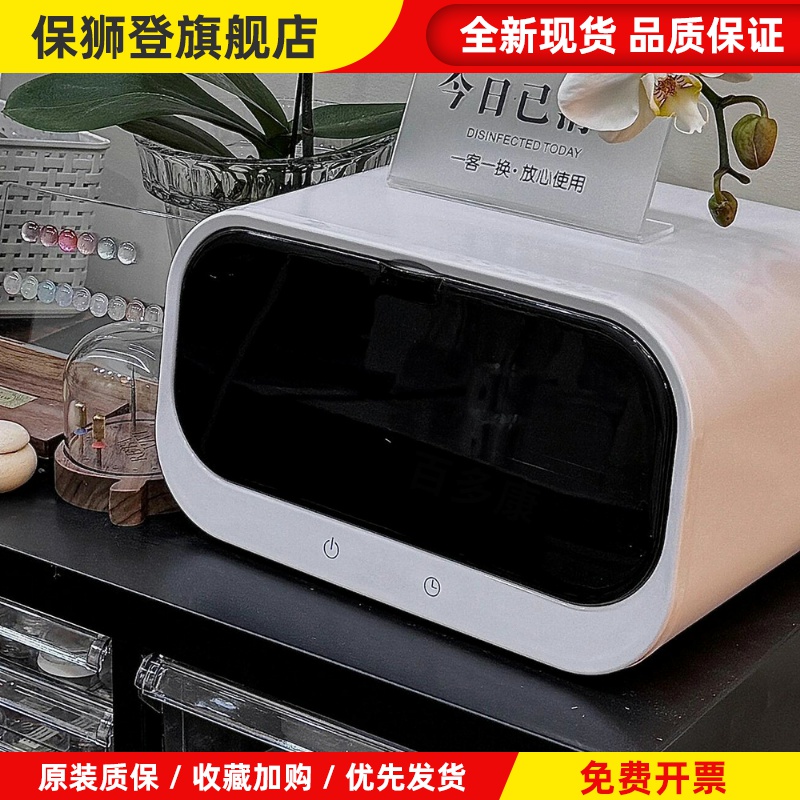 美甲医用器械消毒盒紫外线消毒机双灯管发廊诊所工具消毒柜仪器