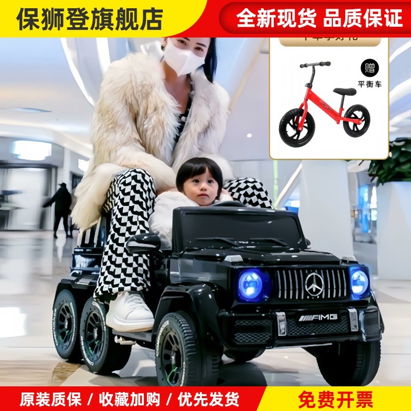 儿童电动车四轮带遥控玩具车可坐人大g越野汽车男女小孩宝宝童车