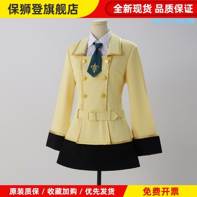 反叛的鲁路修cos服 夏利阿什弗德学院制服CC卡莲校服鲁