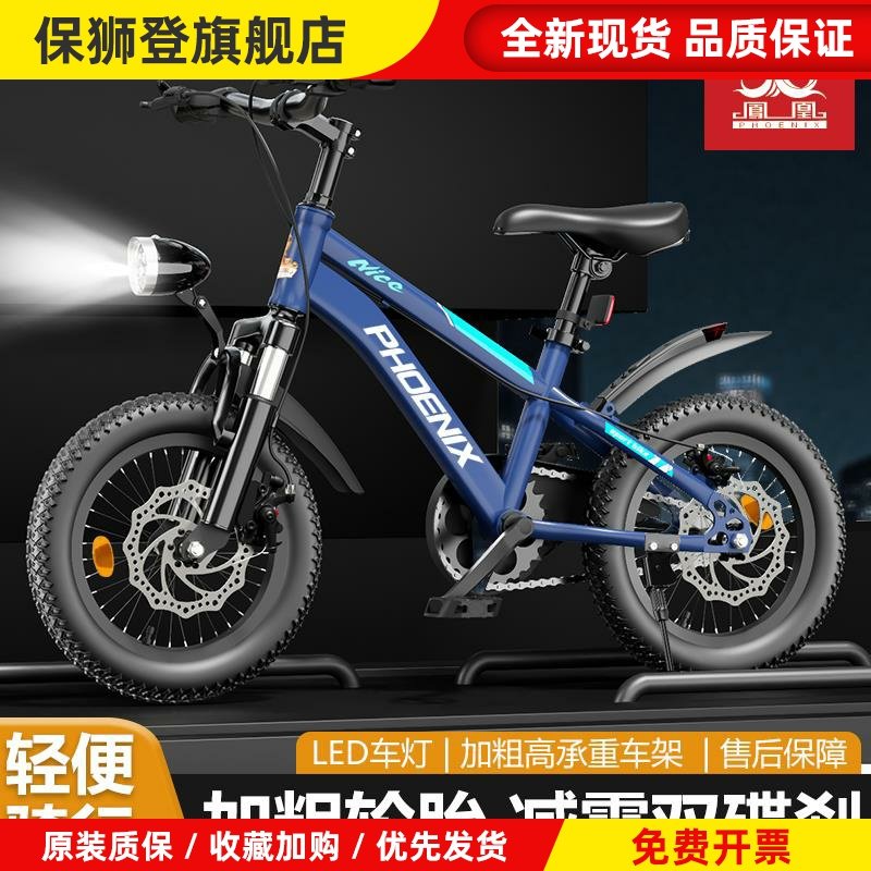 2025新款儿童自行车6岁8到12岁男女孩10到15岁轻便单车自行车