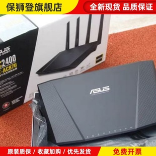 AC87U千兆端口家用穿墙光纤高速智能WiFi无线路由器AC68U