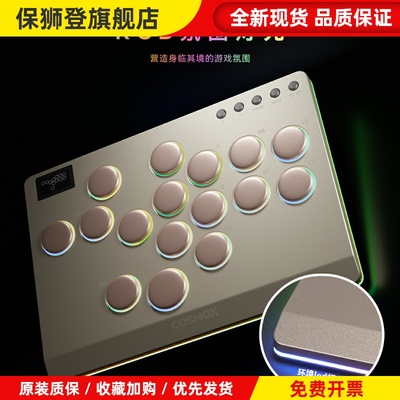 hitbox Haute42 格斗键盘 switch 街霸6 ps5 pc M-LITE