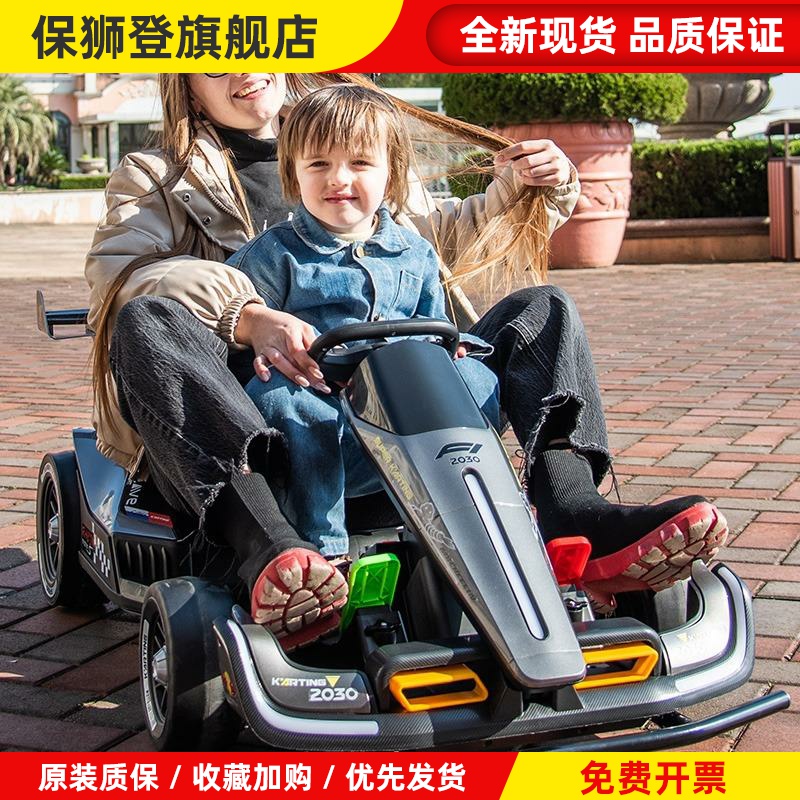 儿童卡丁车电动可漂移F1玩具汽车可坐小孩大人亲子车遥控四轮童车