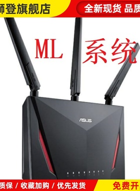 RT-AC86U路由器千兆aimesh组网双频WIFI无线PS电竞AC2900M