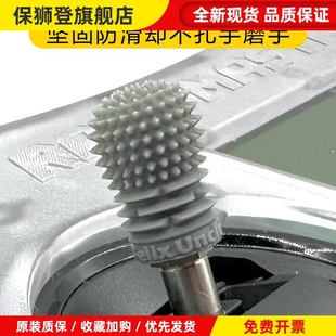 V3 菲利摇杆头fpv遥控器摇杆头菲力大叔穿越机摇杆帽