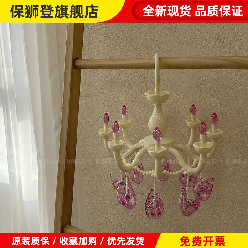 韩风ins网红少女心复古水晶吊灯造型晾衣架学生卧室晾衣夹装饰架