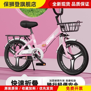 折叠儿童自行车6到12岁8-10-15女孩小学生大童自行车女款脚踏单车