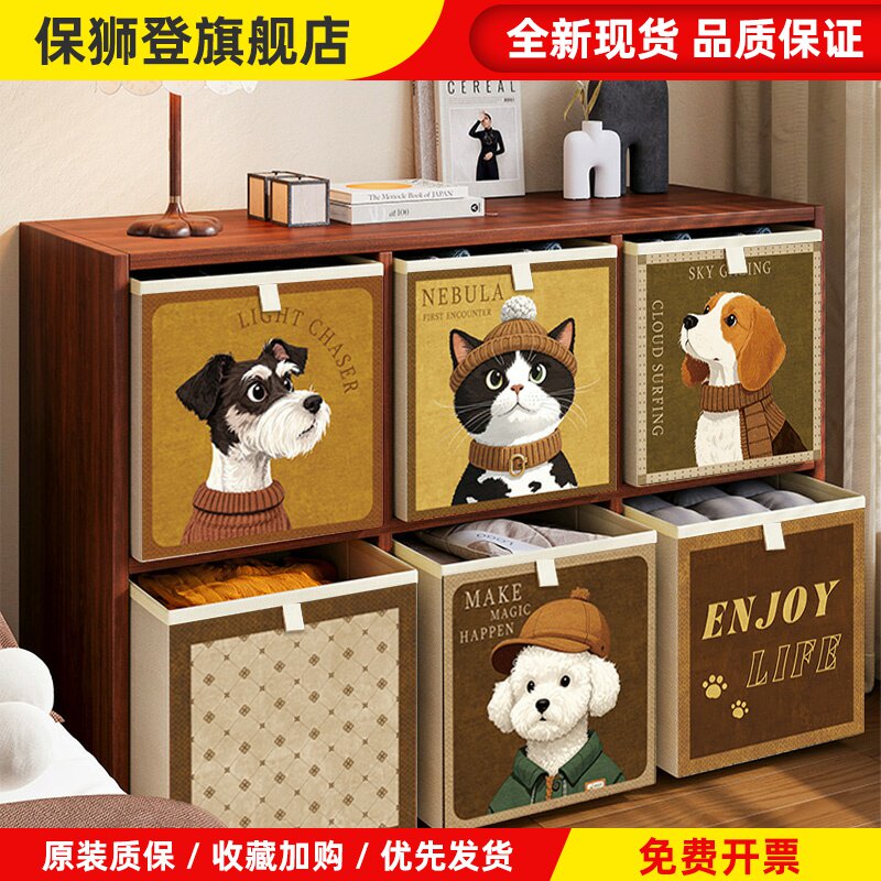 可爱萌宠中古风收纳箱卡莱克格子柜收纳筐整理盒子布艺柜收纳折叠